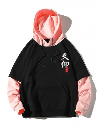 Chinese Embroidery Colorblock Faux Twinset Drawstring Hoodie - Black L